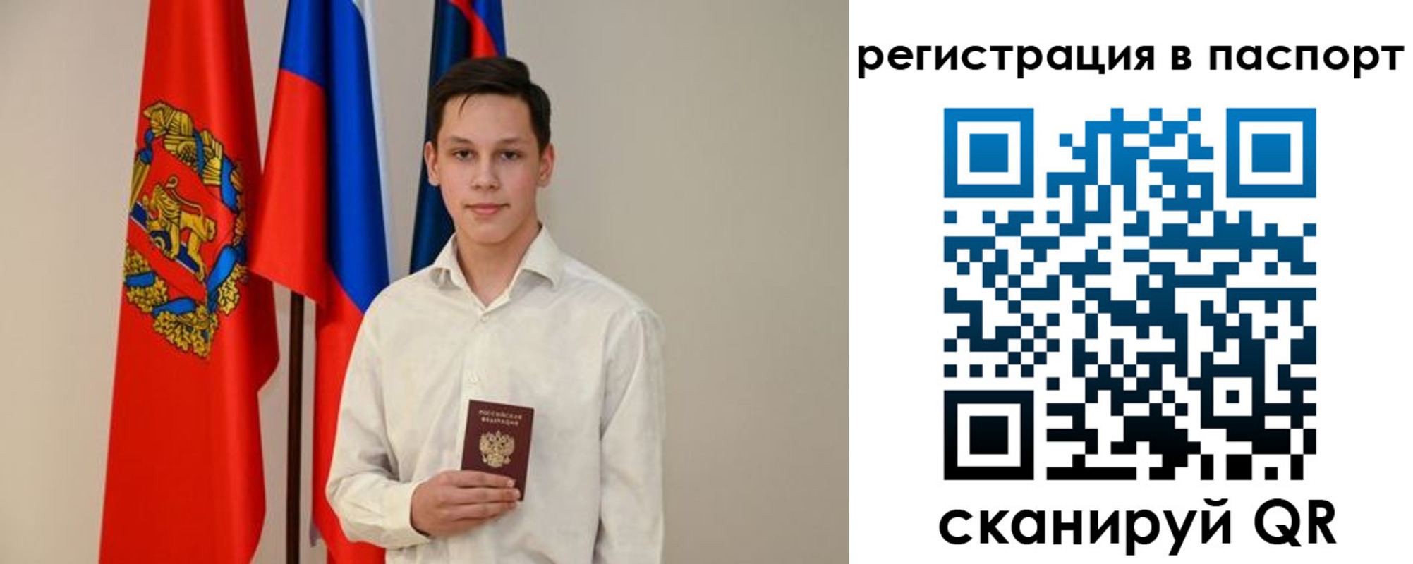 временная регистрация гарантия в Александровске