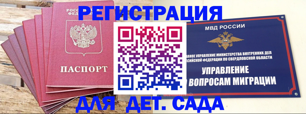 временная регистрация поиск в Александровске