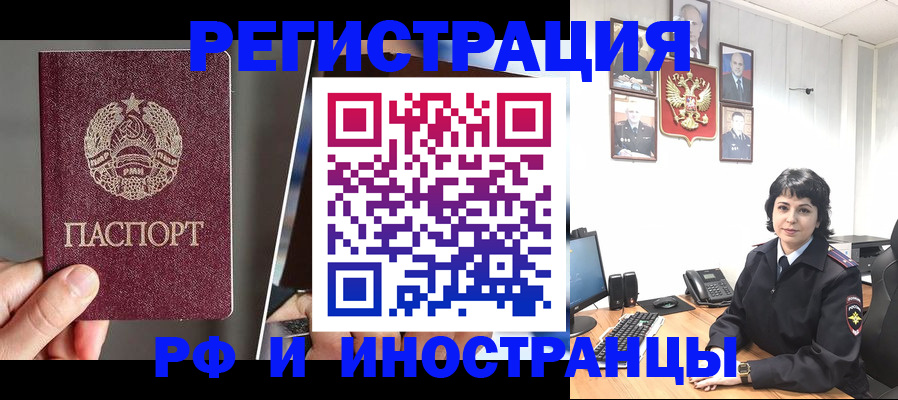 пропишу в квартире в Александровске