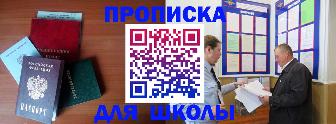 форма 3 в Александровске